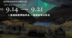 旧版竞彩足球比分-旧版竞彩足球比分，承载记忆的绿茵数字密码